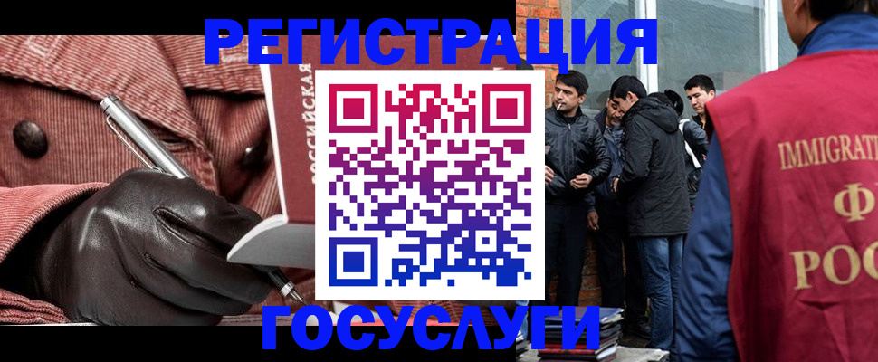 прописка для военкомата в Волосово