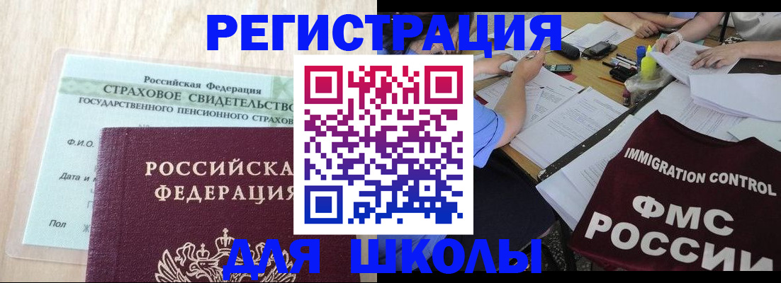 форма 3 в Волосово